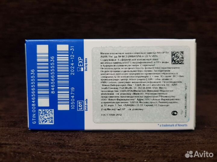 Контактные линзы -10.00