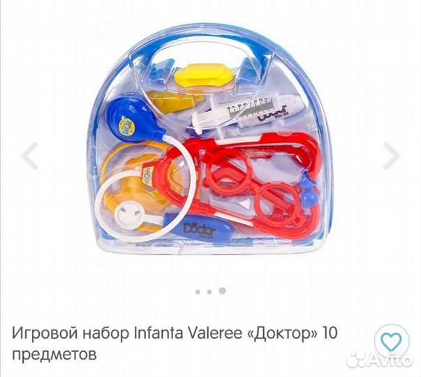 Игровой набор 