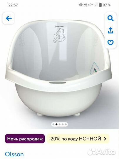 Детская ванночка для купания с термометром