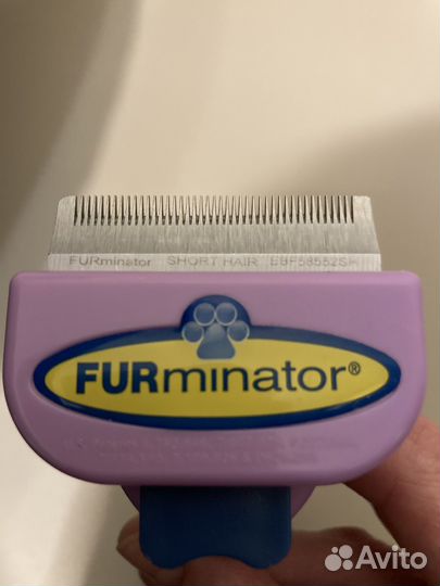 Furminator оригинал