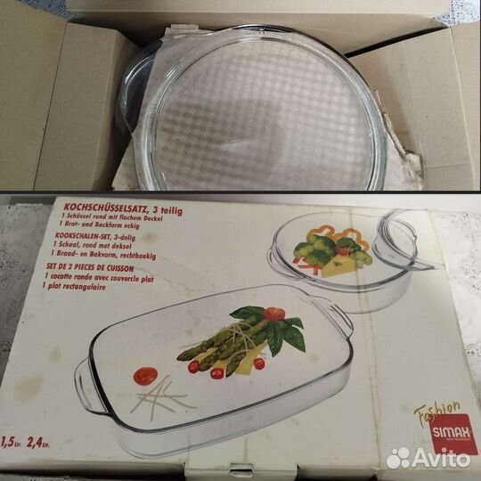 Посуда для кухни разная новая