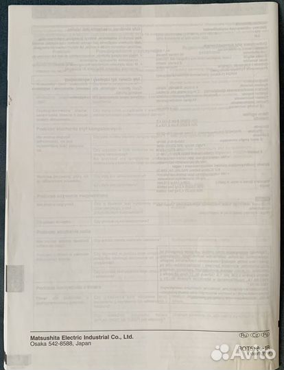 Marantz sr 5200 panasonic sony инструкция