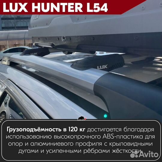 Багажник Mazda Atenza 3 2008-2012 LUX hunter S