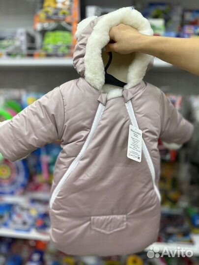 Конверт с ручками зимний (56-68см)