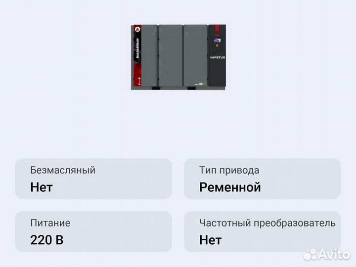 Винтовой компрессор dalgakiran impetus 110W-13