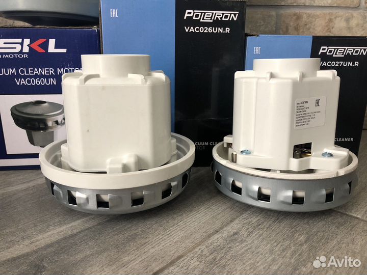 Мотор на пылесос (двигатель)