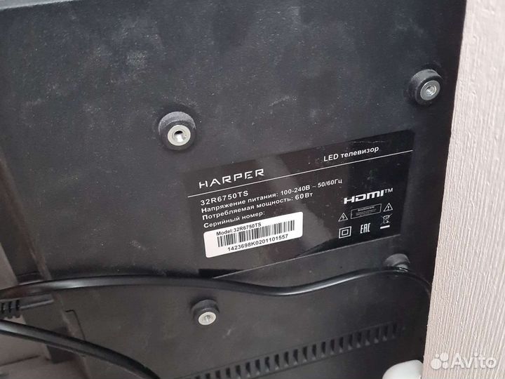 Телевизор бу