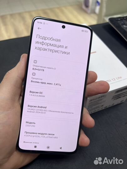 Xiaomi 12 Lite, 8/256 ГБ