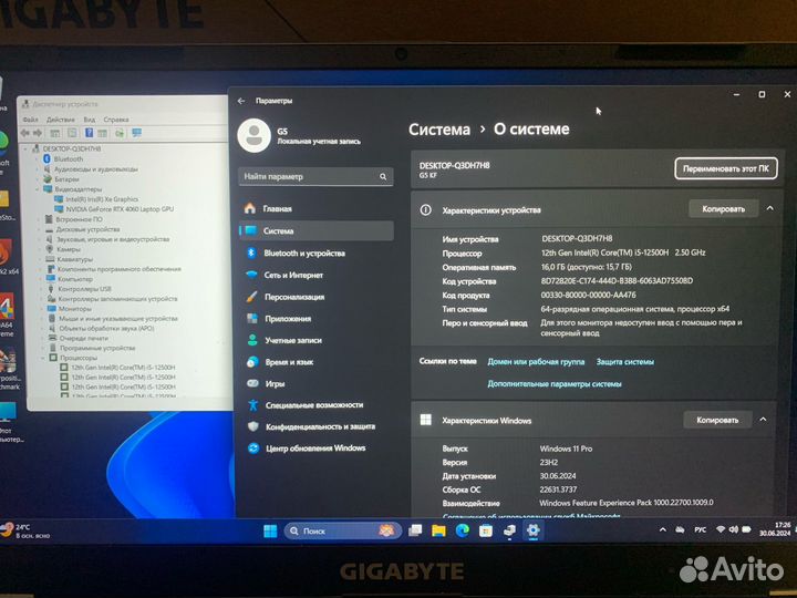 Ноутбук Gigabyte (Core i5 12500H/RTX4060/16gb/144H