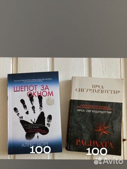 Книги разные(детективы, романы)