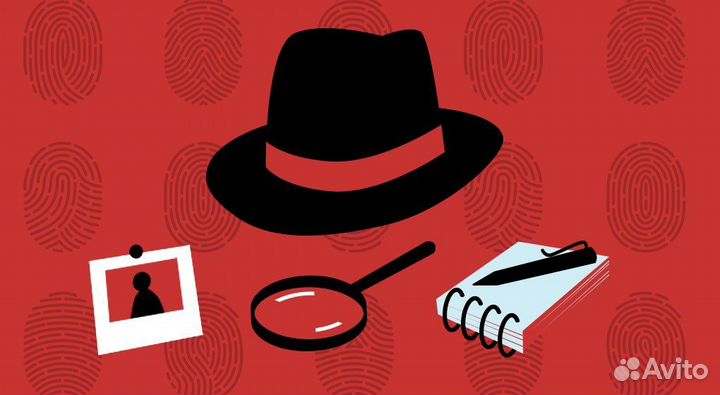 Поиск информации / Частный детектив