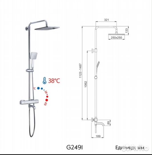 Термостатический смеситель gappo G2491, новый