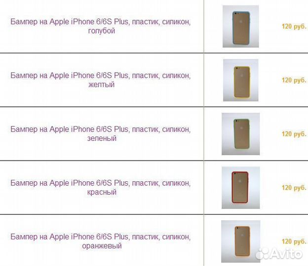 Чехлы для iPhone 6/6S Plus, силикон,пластик, накл