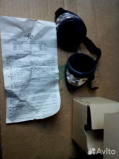 Очки защитные закрытые