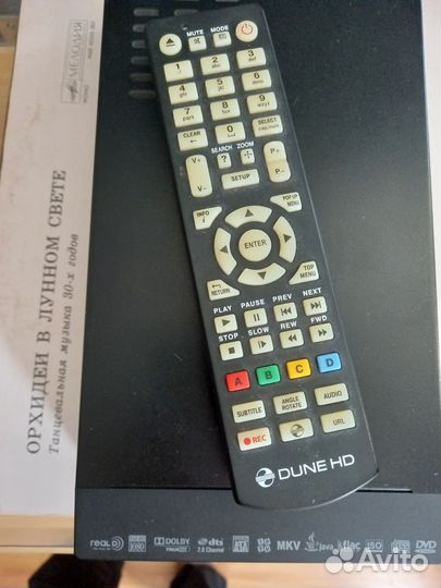 Blu ray проигрыватель dune SMART B1
