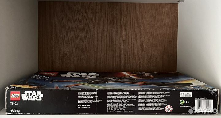 Lego Star Wars 75102