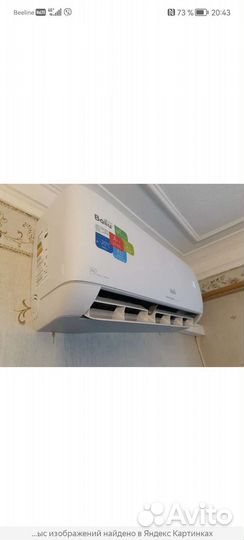 Кондиционер ballu, монтаж