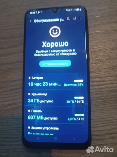 Samsung Galaxy A50, 4/64 ГБ