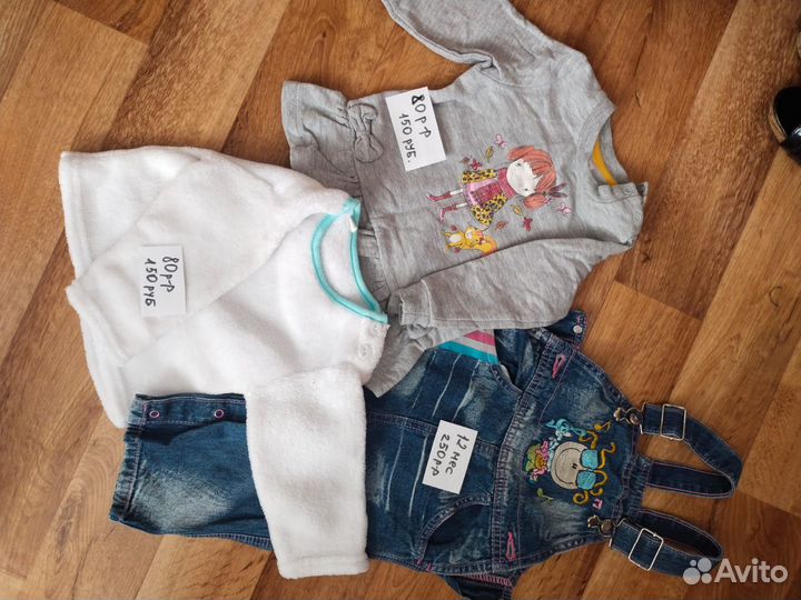 Продам детские вещи для девочки