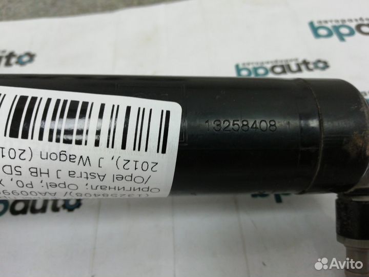 Омыватель фары правый 13258408 Opel Astra