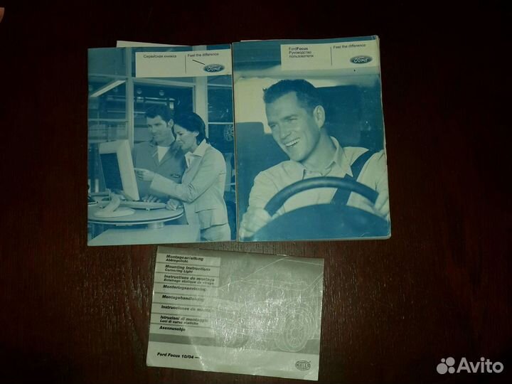 Форд Фокус руководство и сервисная книжка