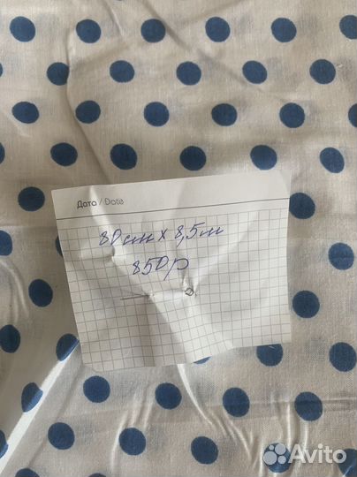 Ткани СССР ситец