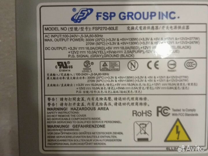 Серверный блок питания FSP270-60LE