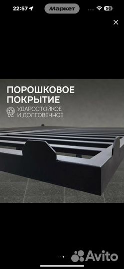 Парящая кровать 180х200