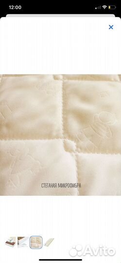 Матрас детский