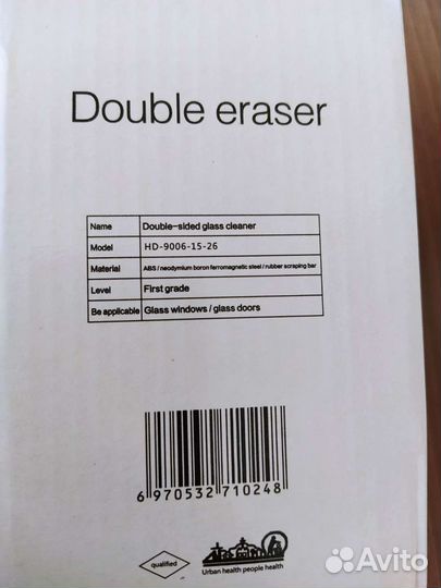 Мойщик окон. Стеклоочиститель магнитный