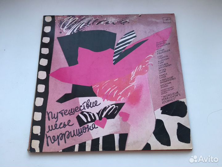 Виниловые пластинки разных исполнителей