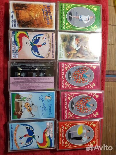 Аудиокассеты