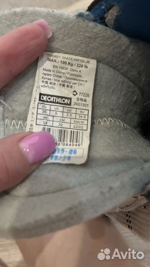 Коньки хоккейные 35 размер