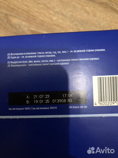 Детская смесь nutrilon 1