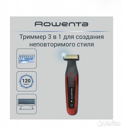 Триммер Rowenta tn6040