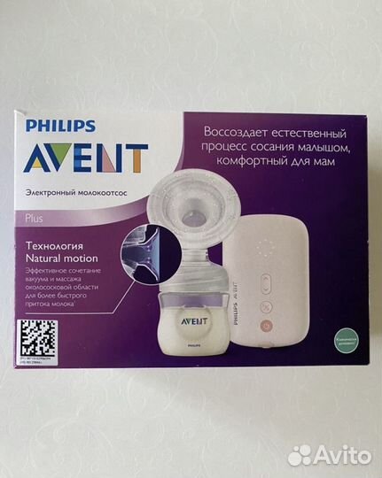 Молокоотсос электрический