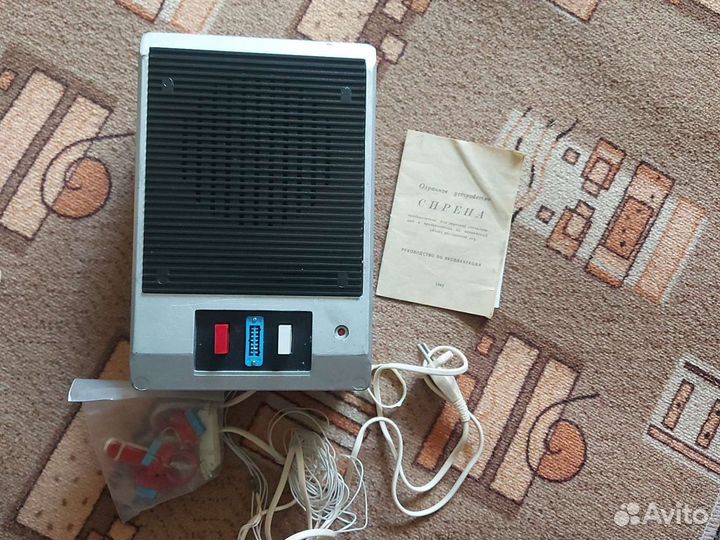 Охранная сигнализация