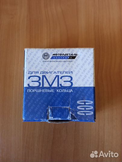 Кольца поршнеые размер 92.0 на Волга,Газель,УАЗ