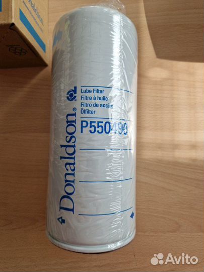 Фильтр масляный