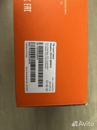 Комплект 2 приставки wink+ роутер