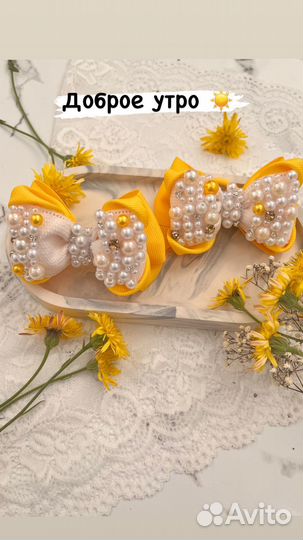 Бантики ручной работы