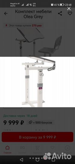 Детская парта со стулом