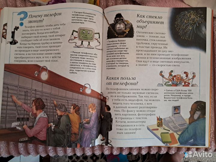 Детская энциклопедия