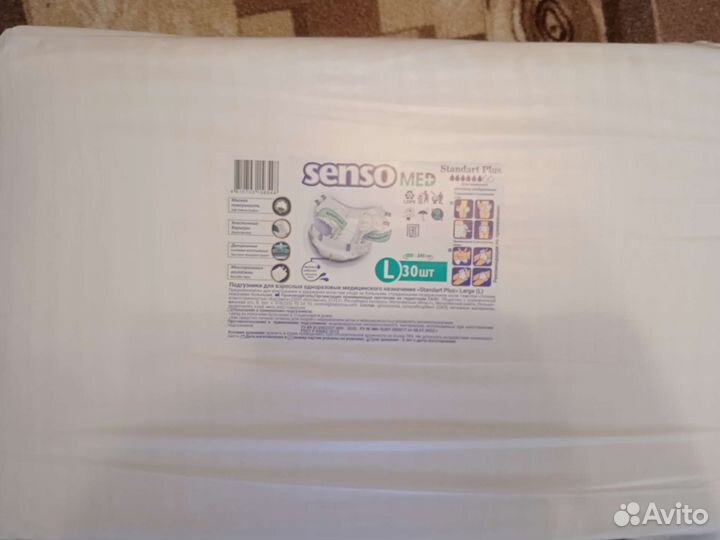 Подгузники Senso MED (L)