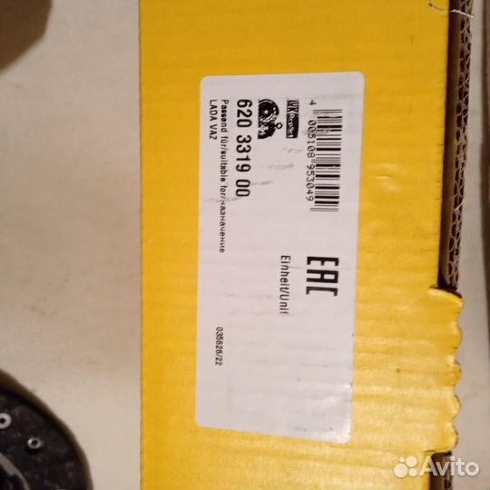 Новый комплект сцепления luk (Веста,Гранта)