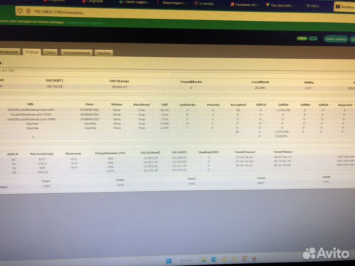 Сетевой преобразователь Т17