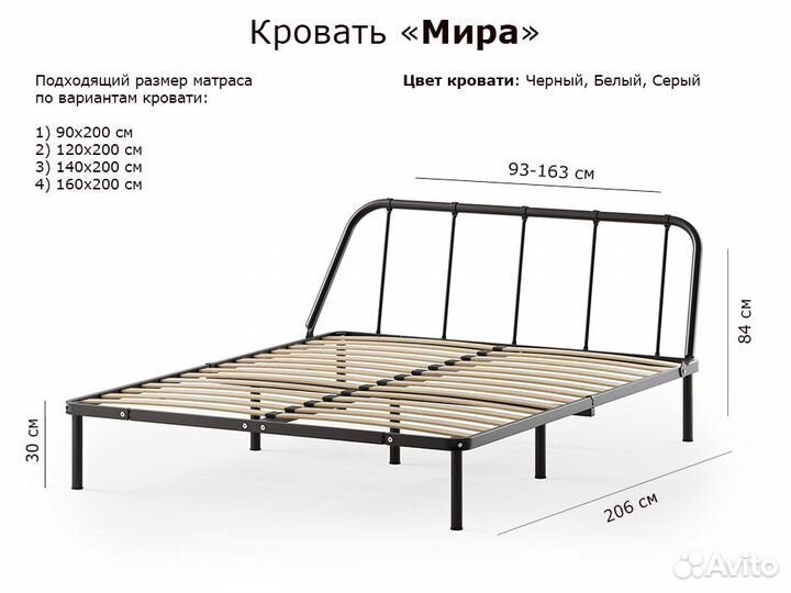 Кровать двухспальная и односпальная металлическая