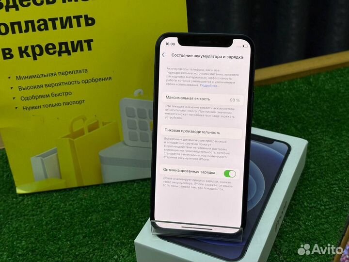 iPhone 12 mini, 256 ГБ