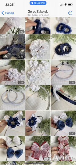 Школьные бантики,резинки