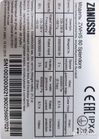 Водонагреватель Zanussi Splendore